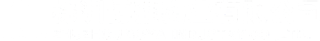 株洲博雅實(shí)業(yè)有限公司